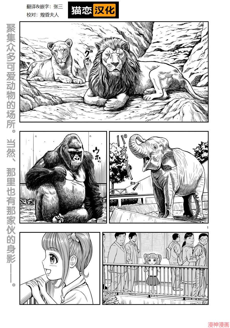 第03话1
