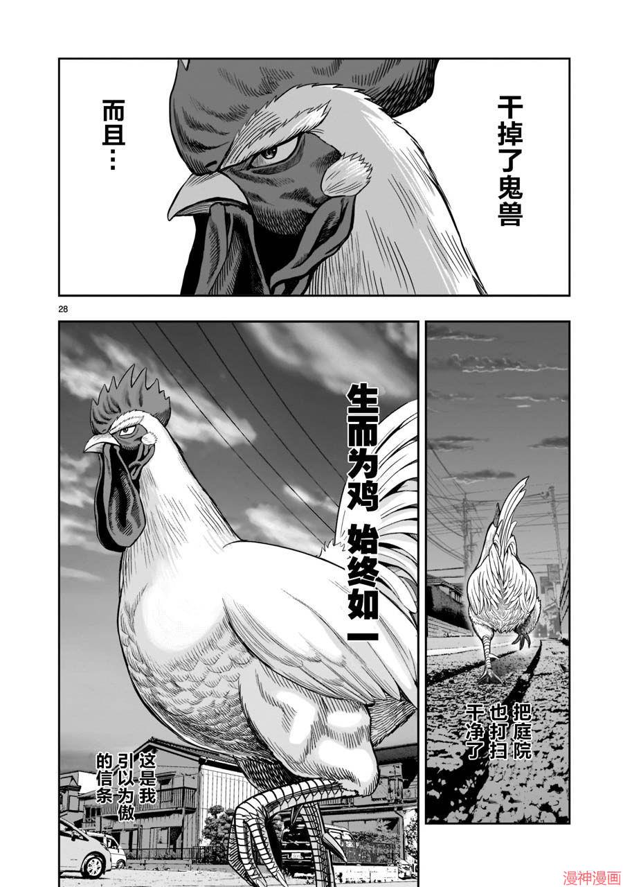 第02话4