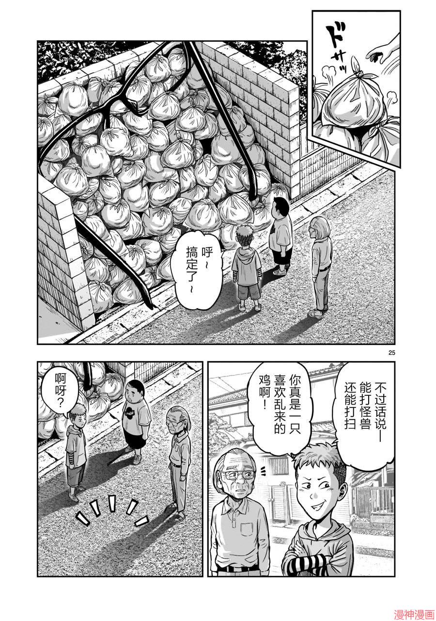 第02话1