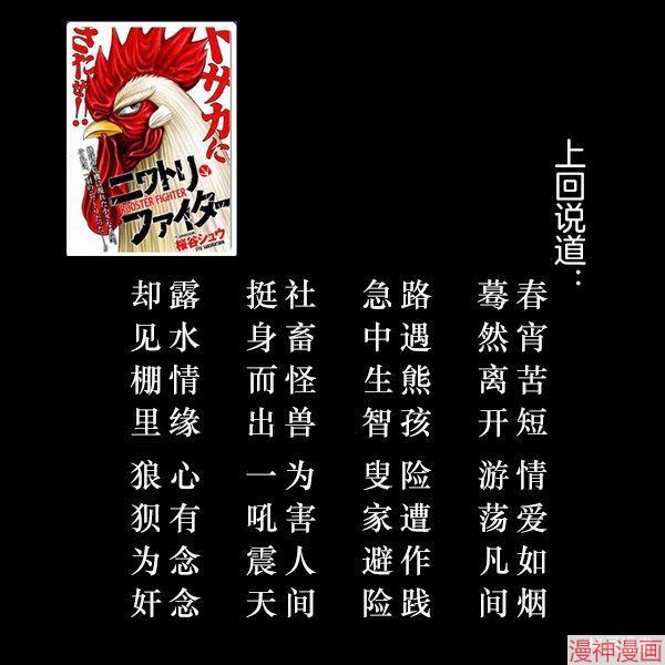 第03话0