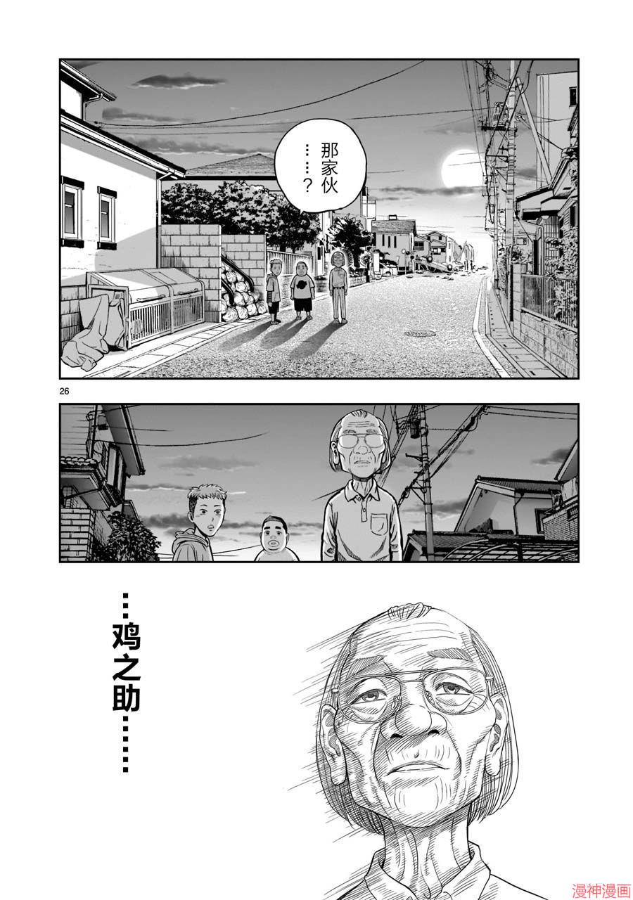 第02话2