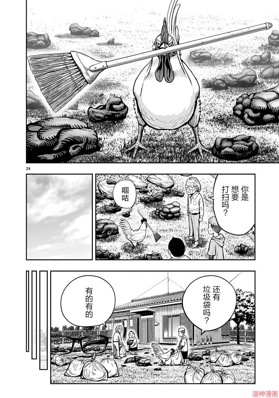 第02话0