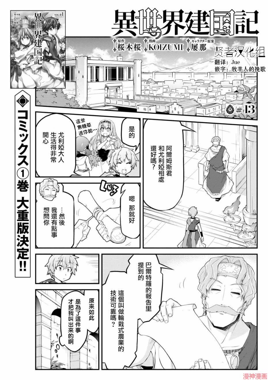 第13话0