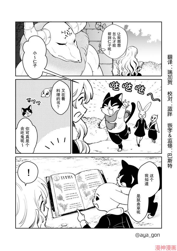 第22话1