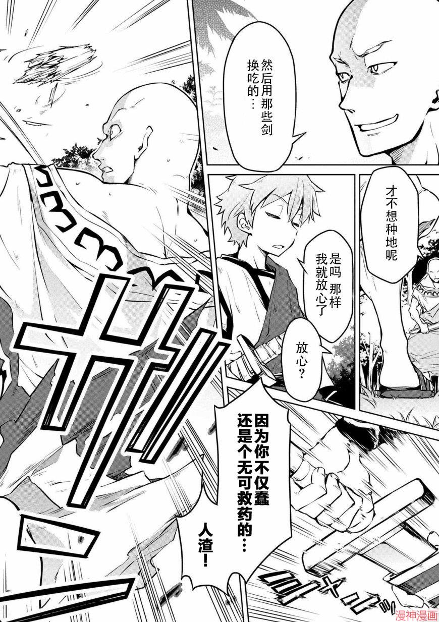 第05话3