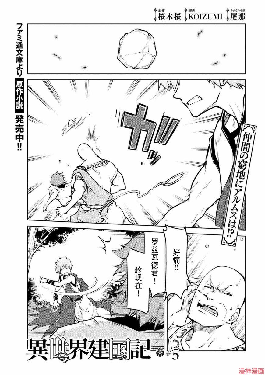 第05话0