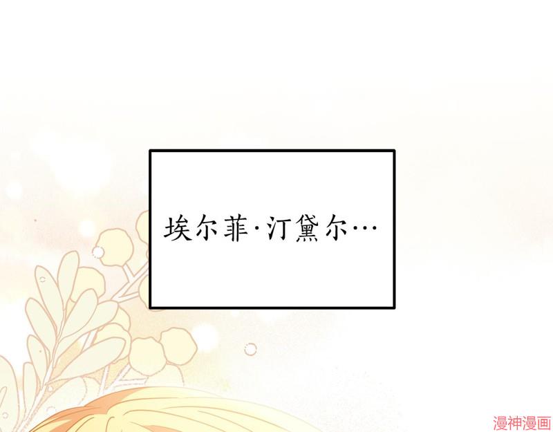 第8话4