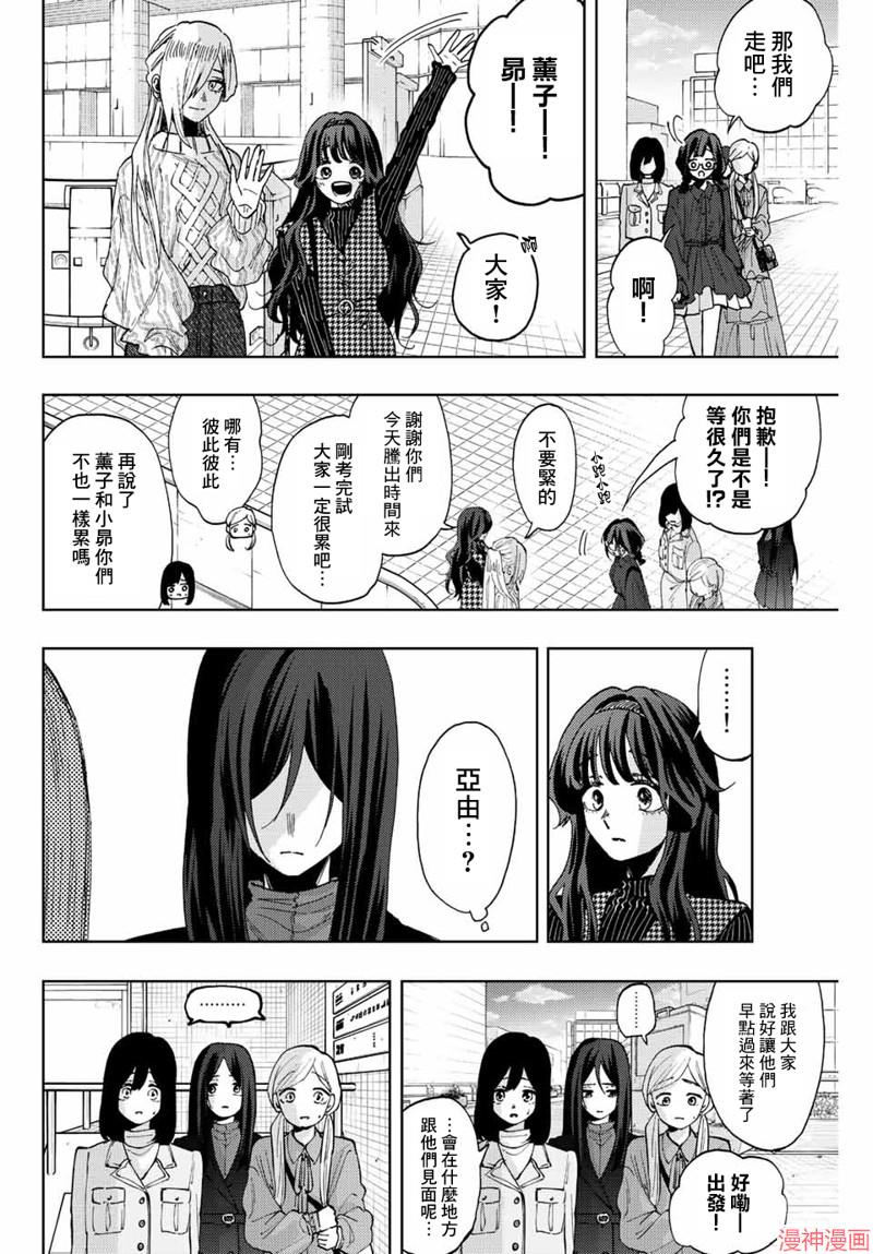 第65话3
