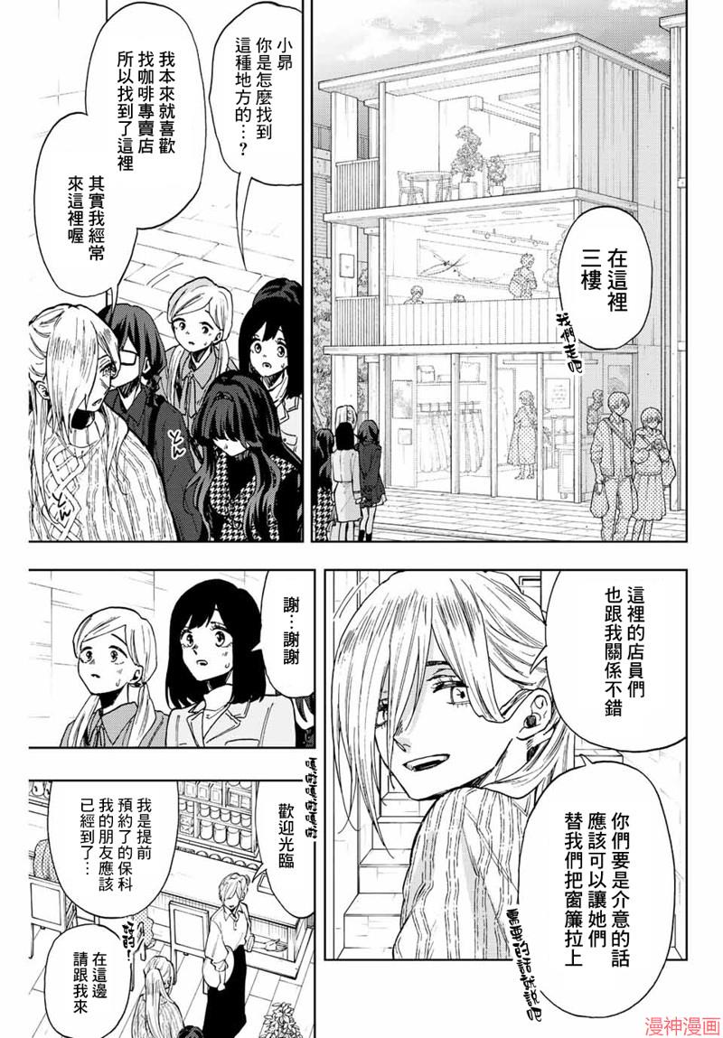 第65话4