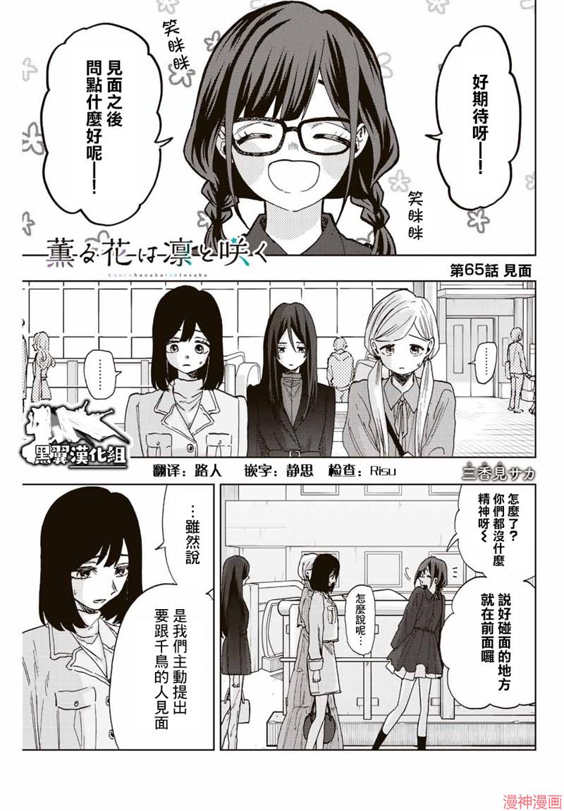 第65话0