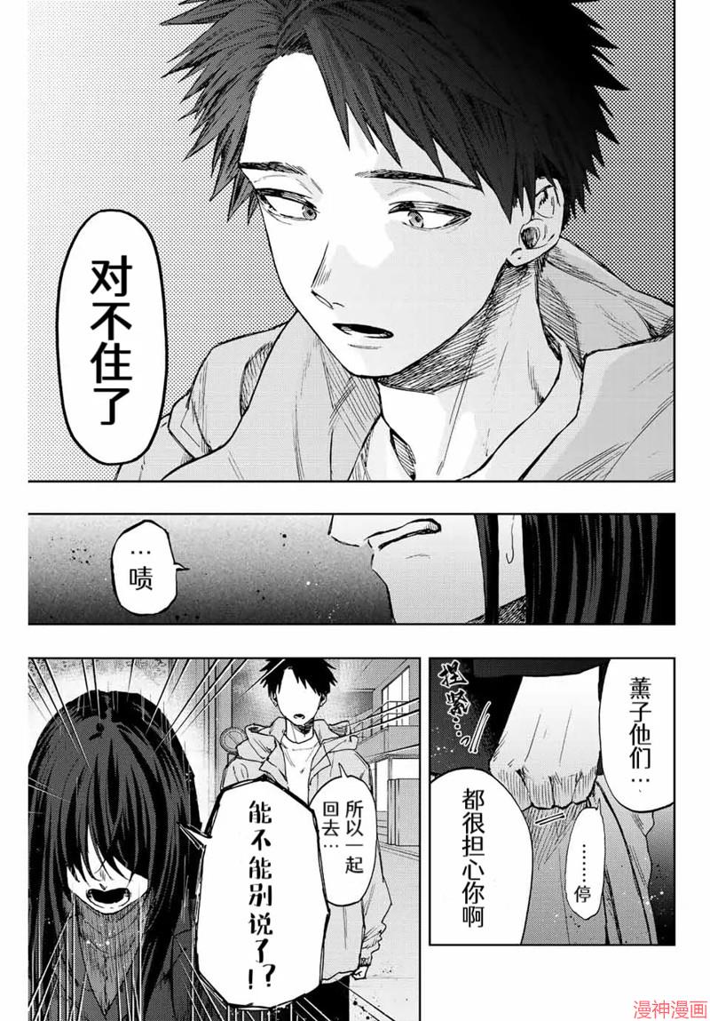67话4