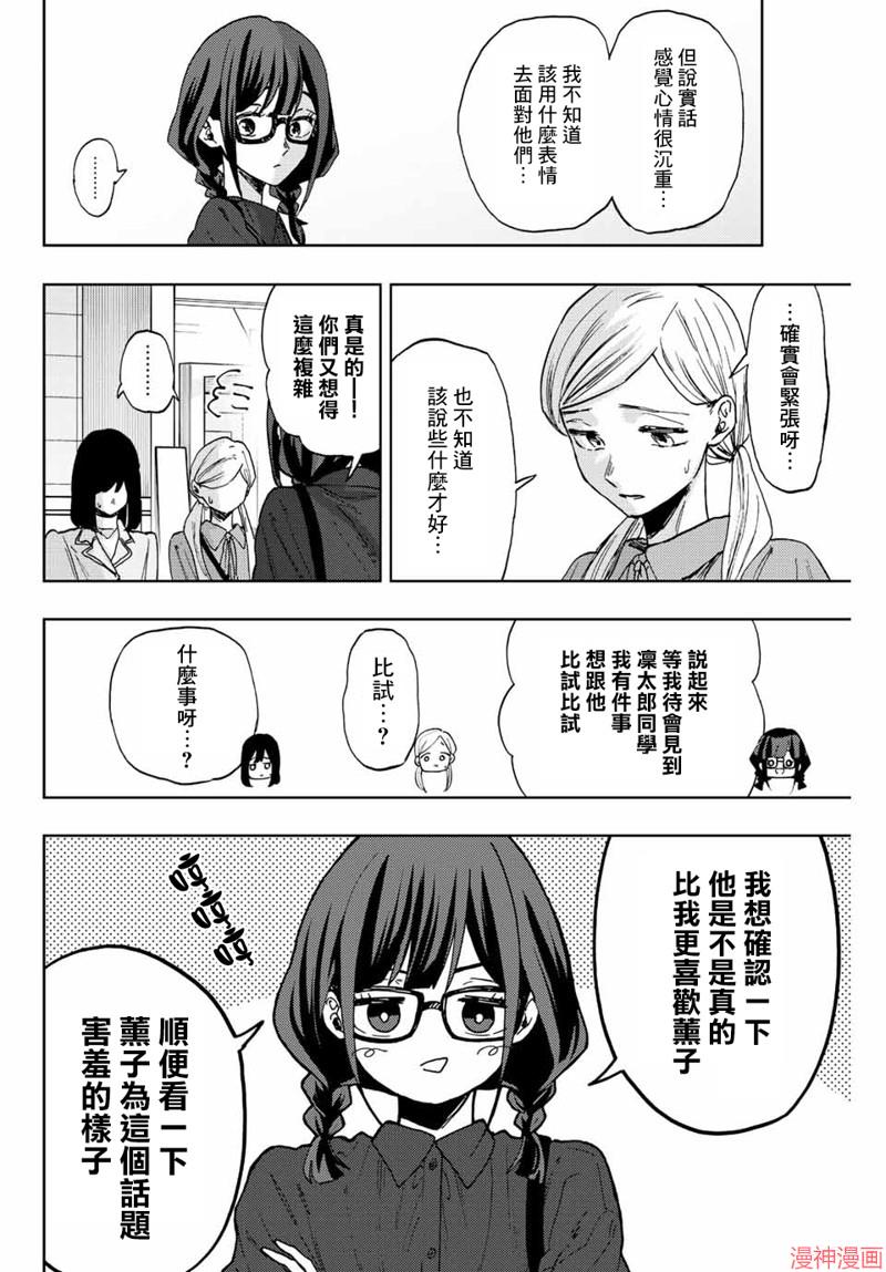 第65话1