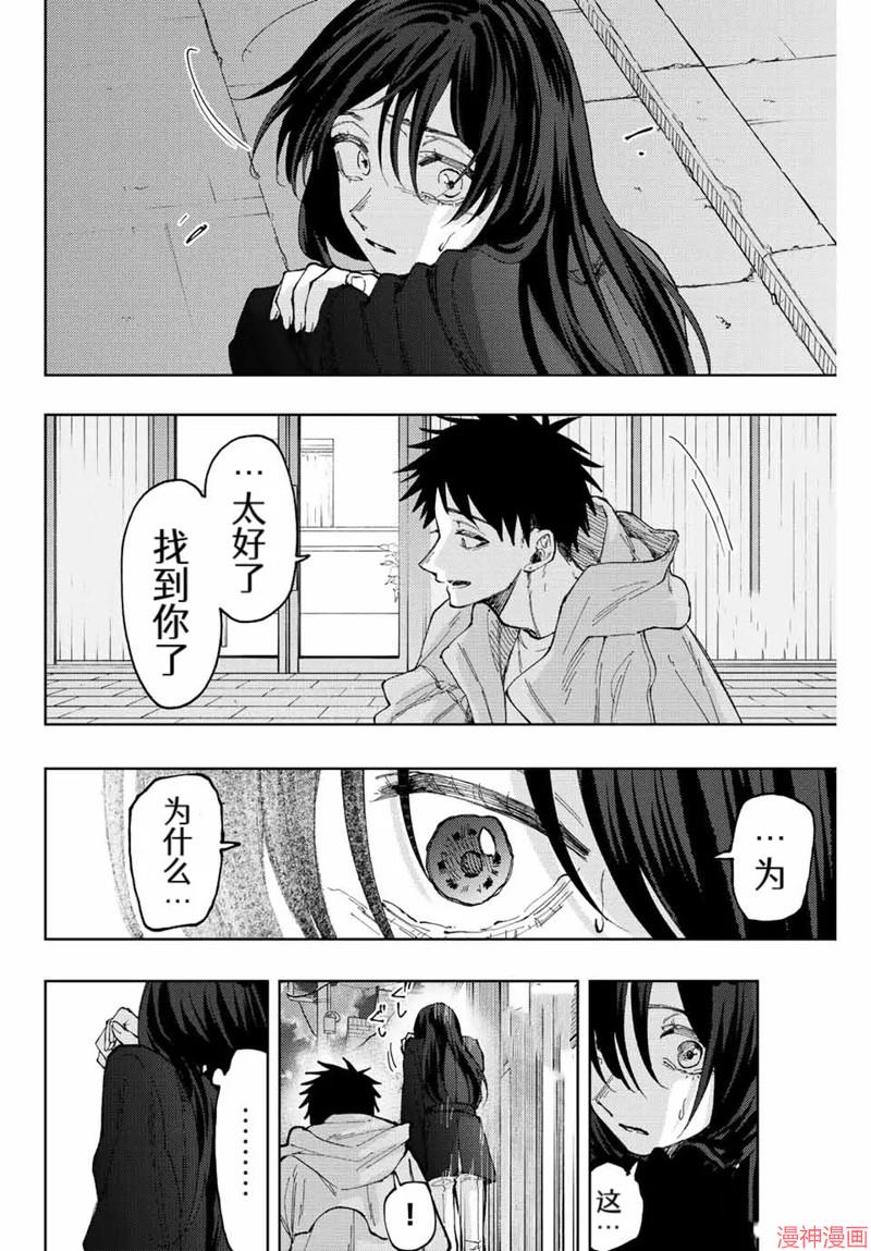 67话1