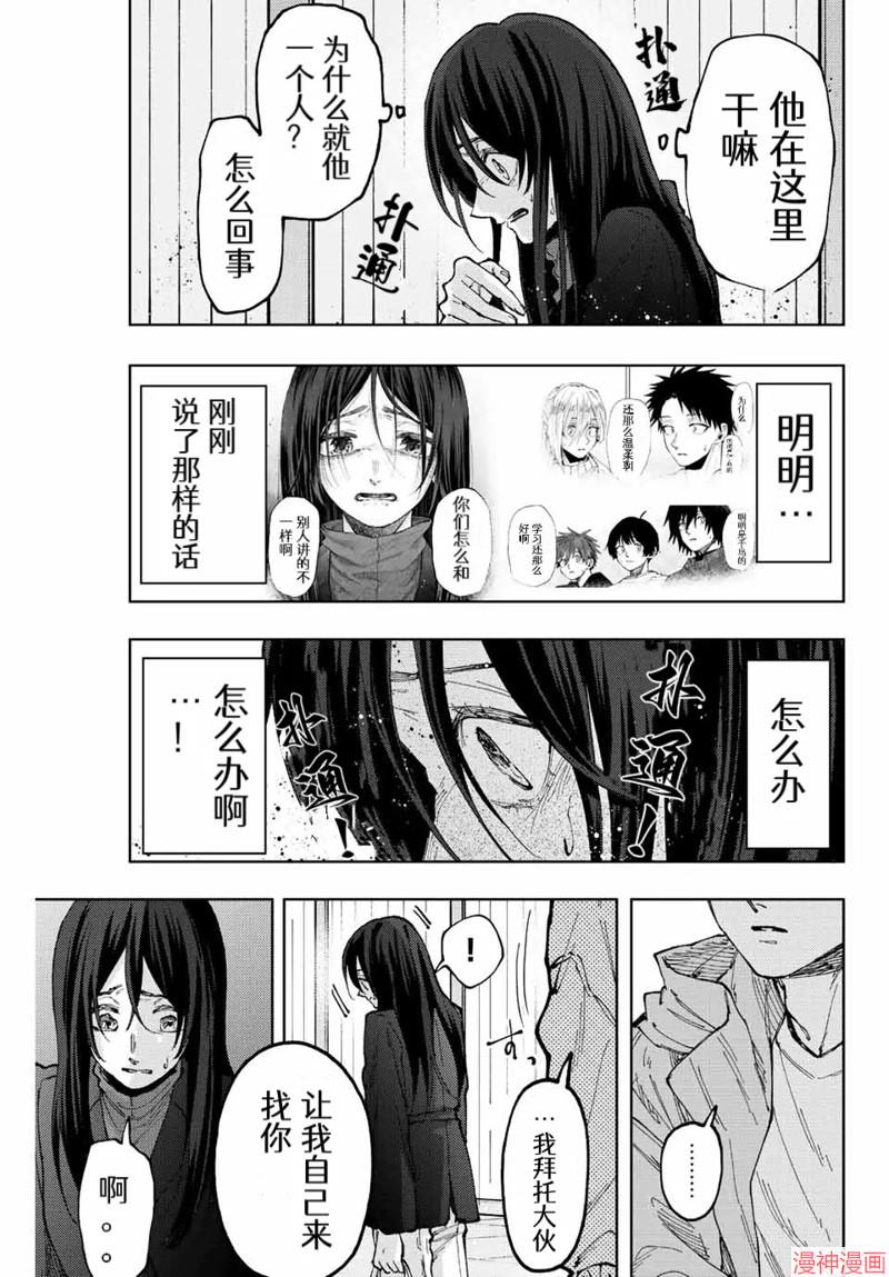 67话2