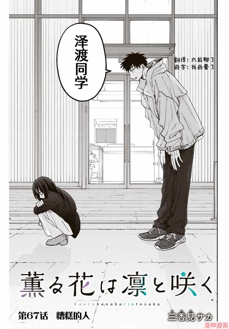 67话0