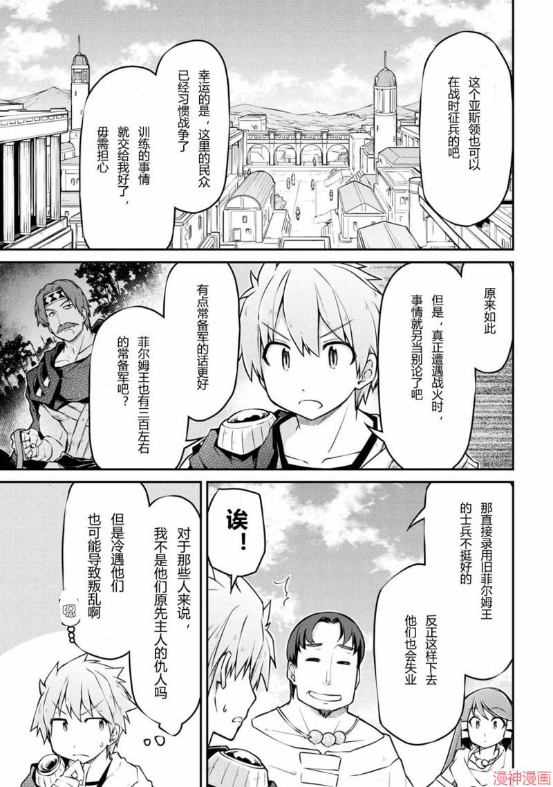 第31.2话4