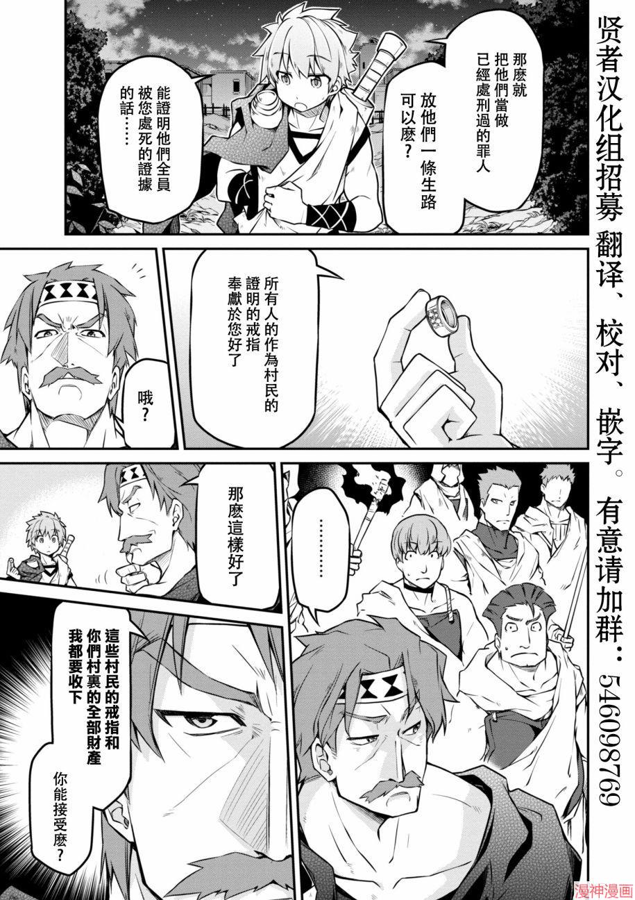 第20.1话2