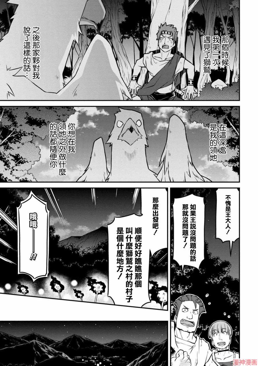第19.2话4