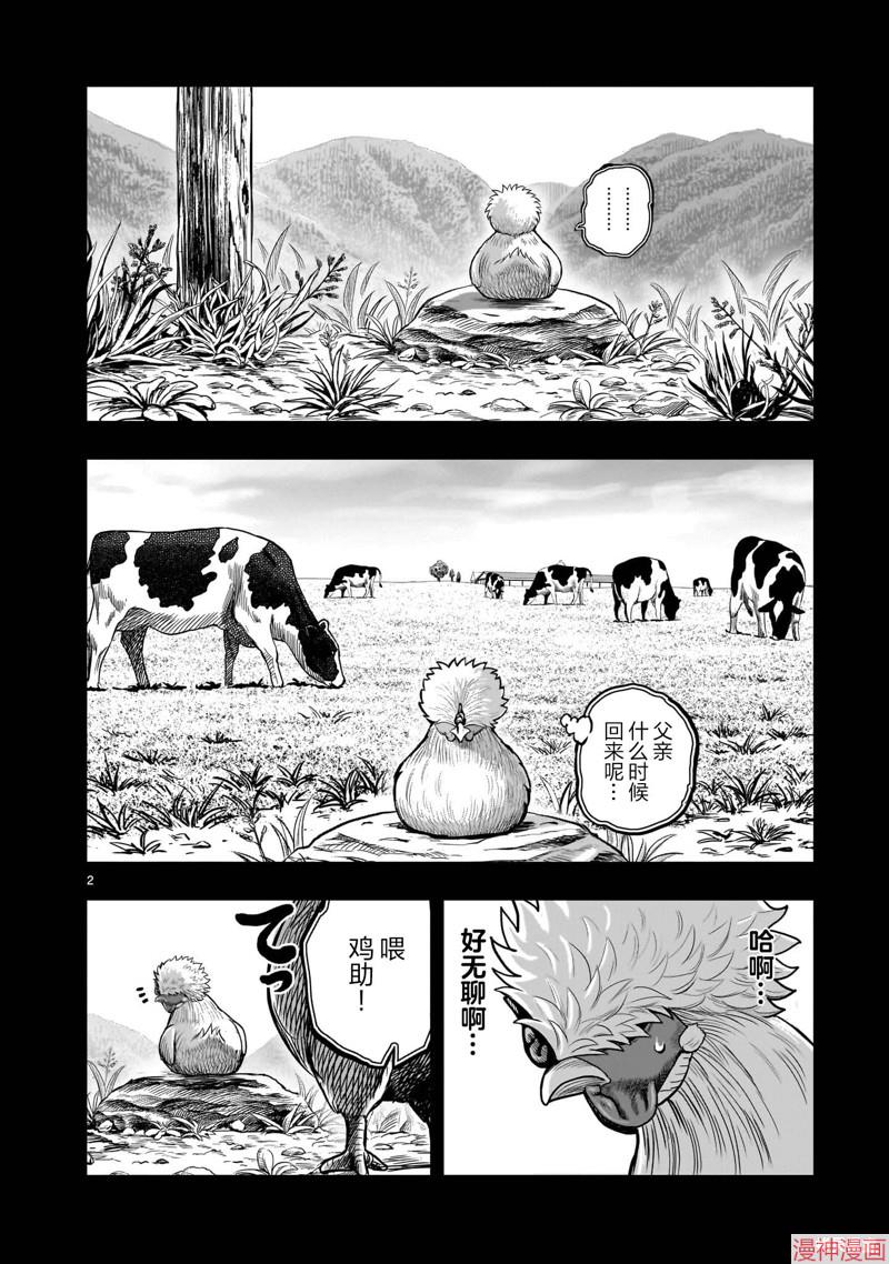 第27话1