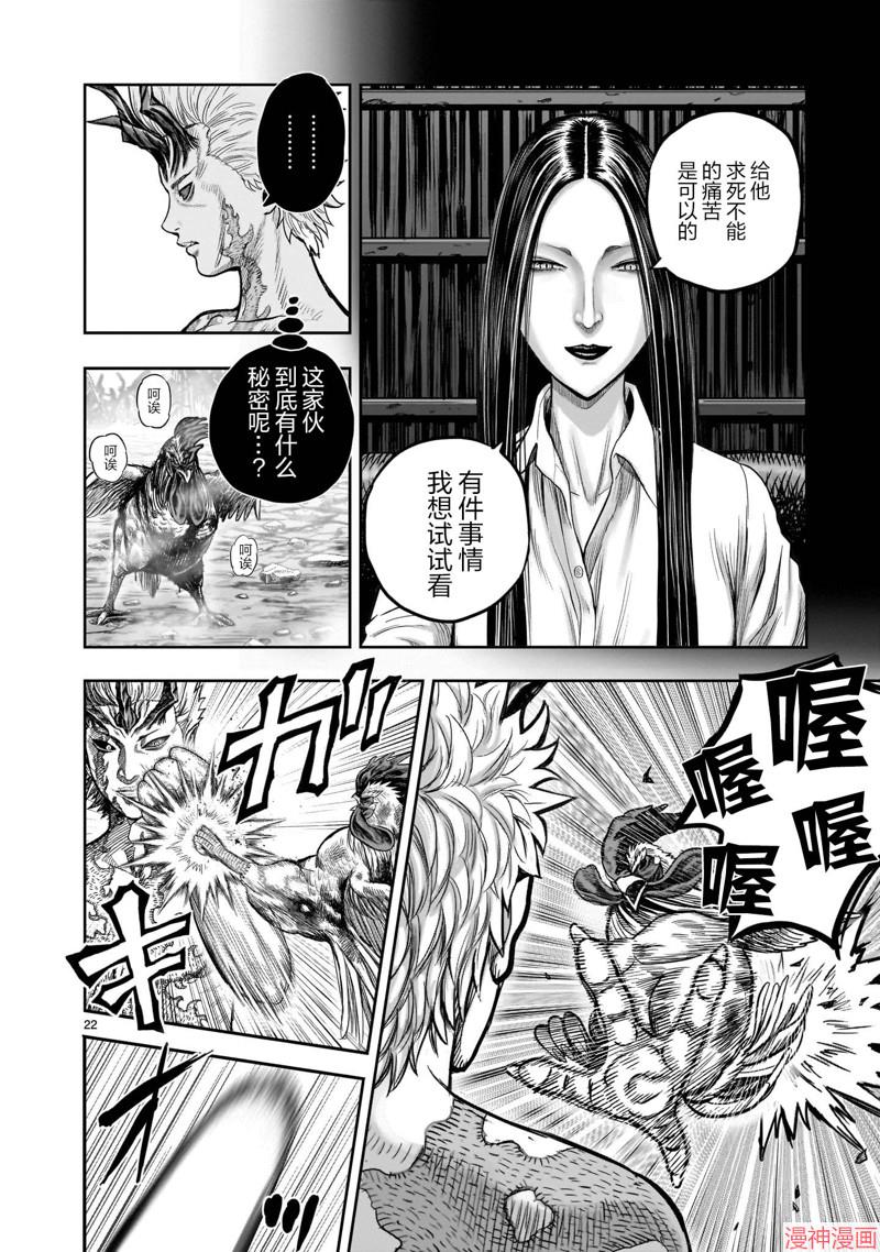 第27话1