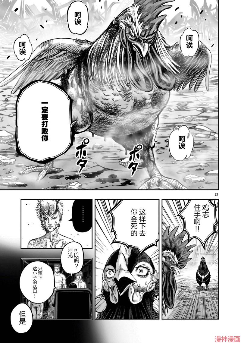 第27话0