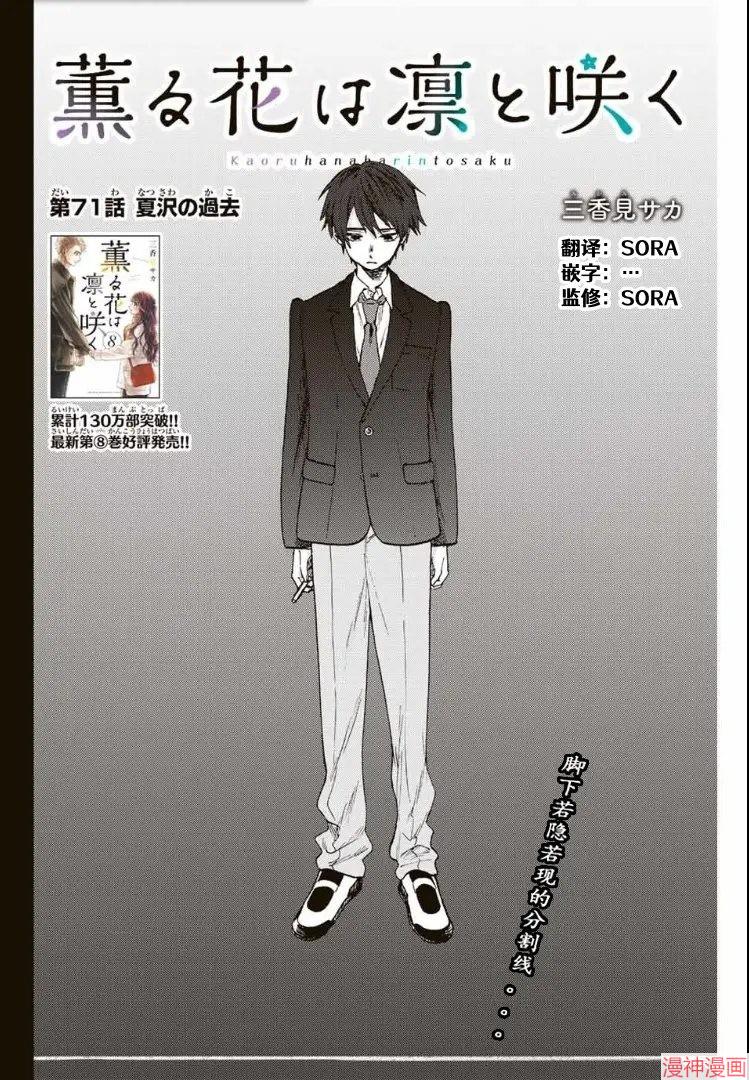 71话2
