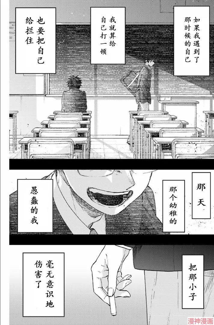 71话0