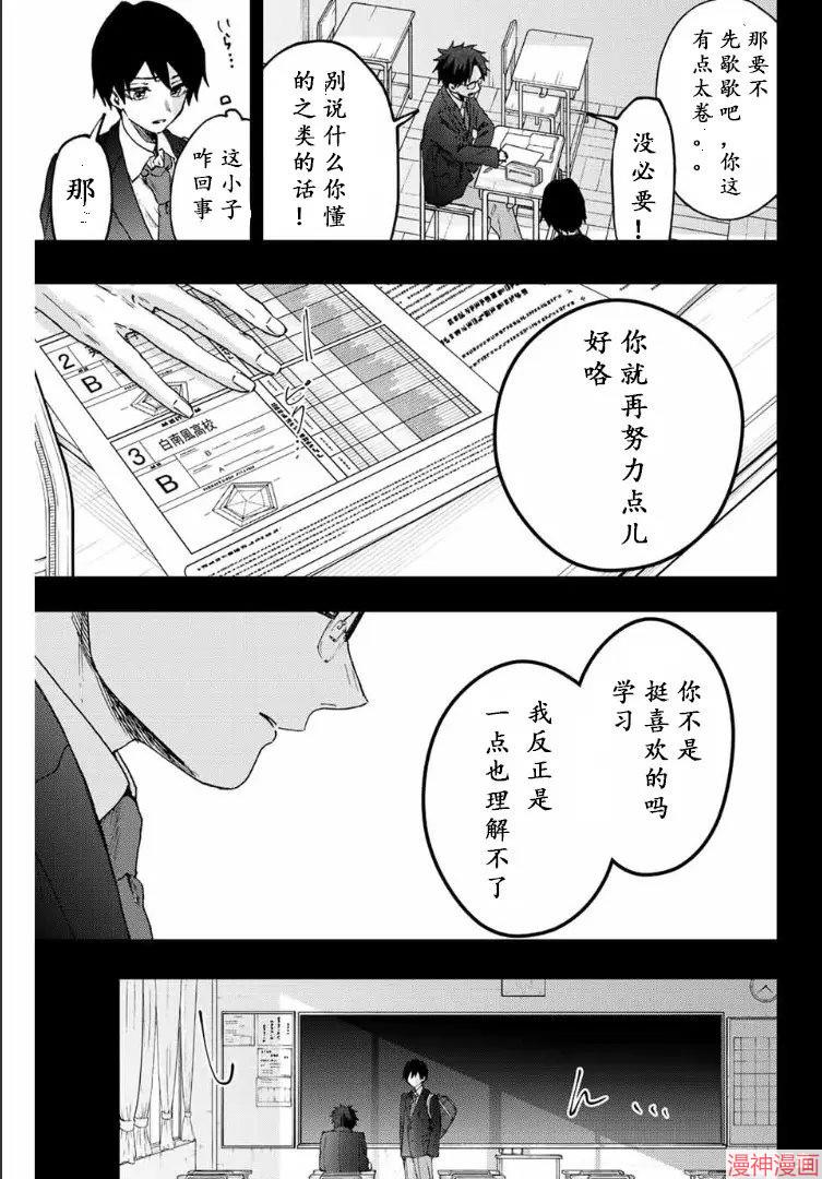 71话4