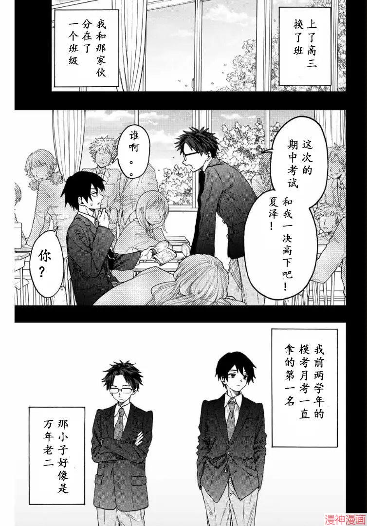 71话1