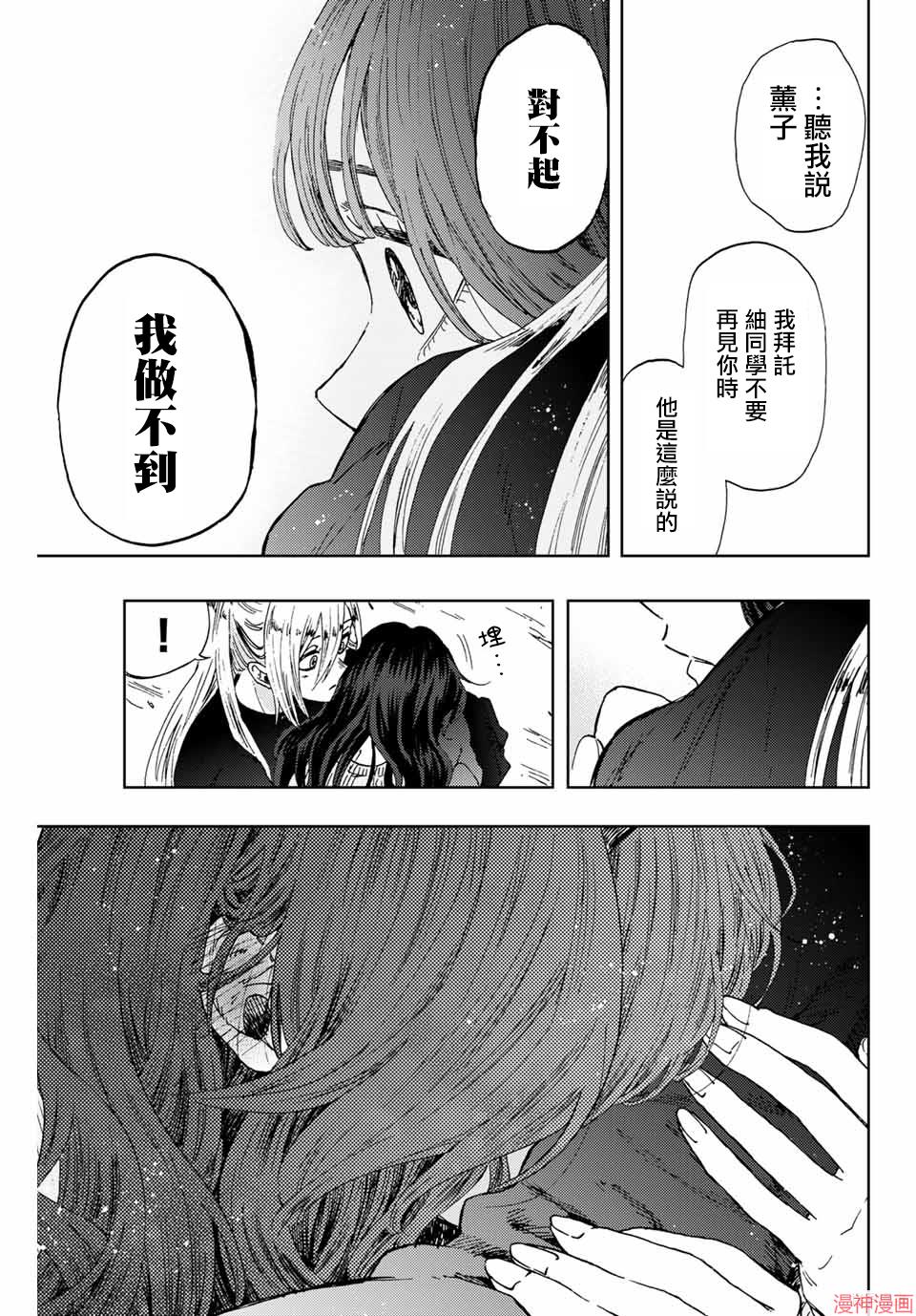 第11话0
