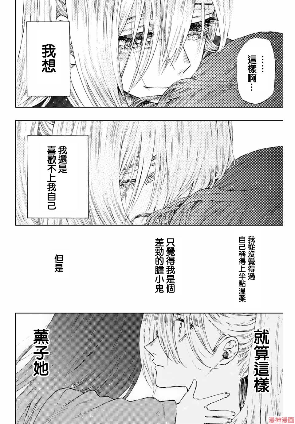 第11话1