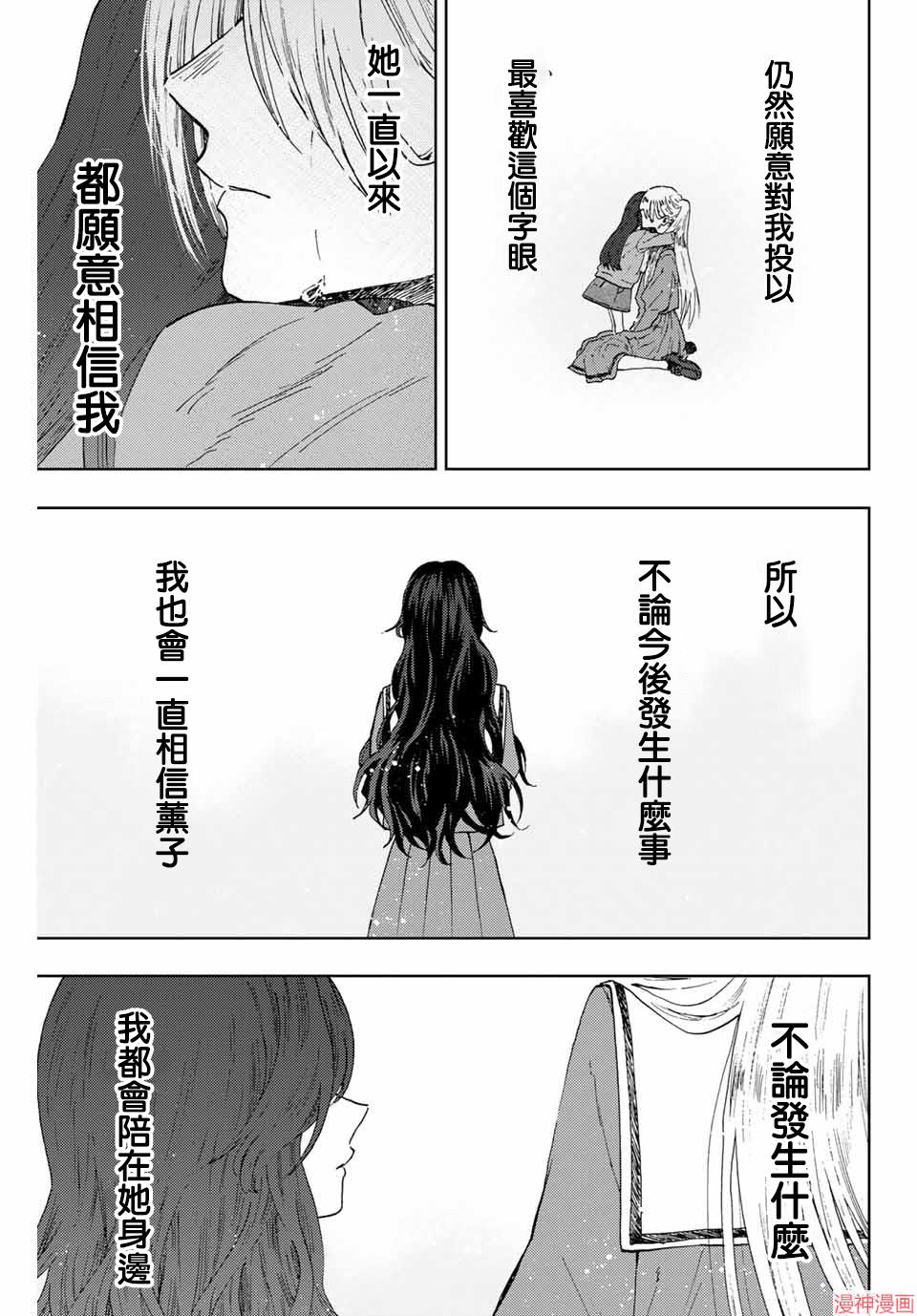 第11话2