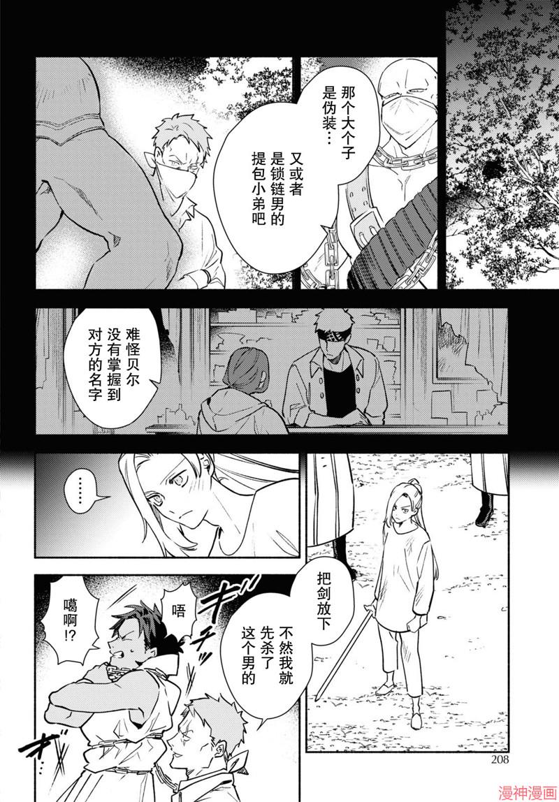 第07话1