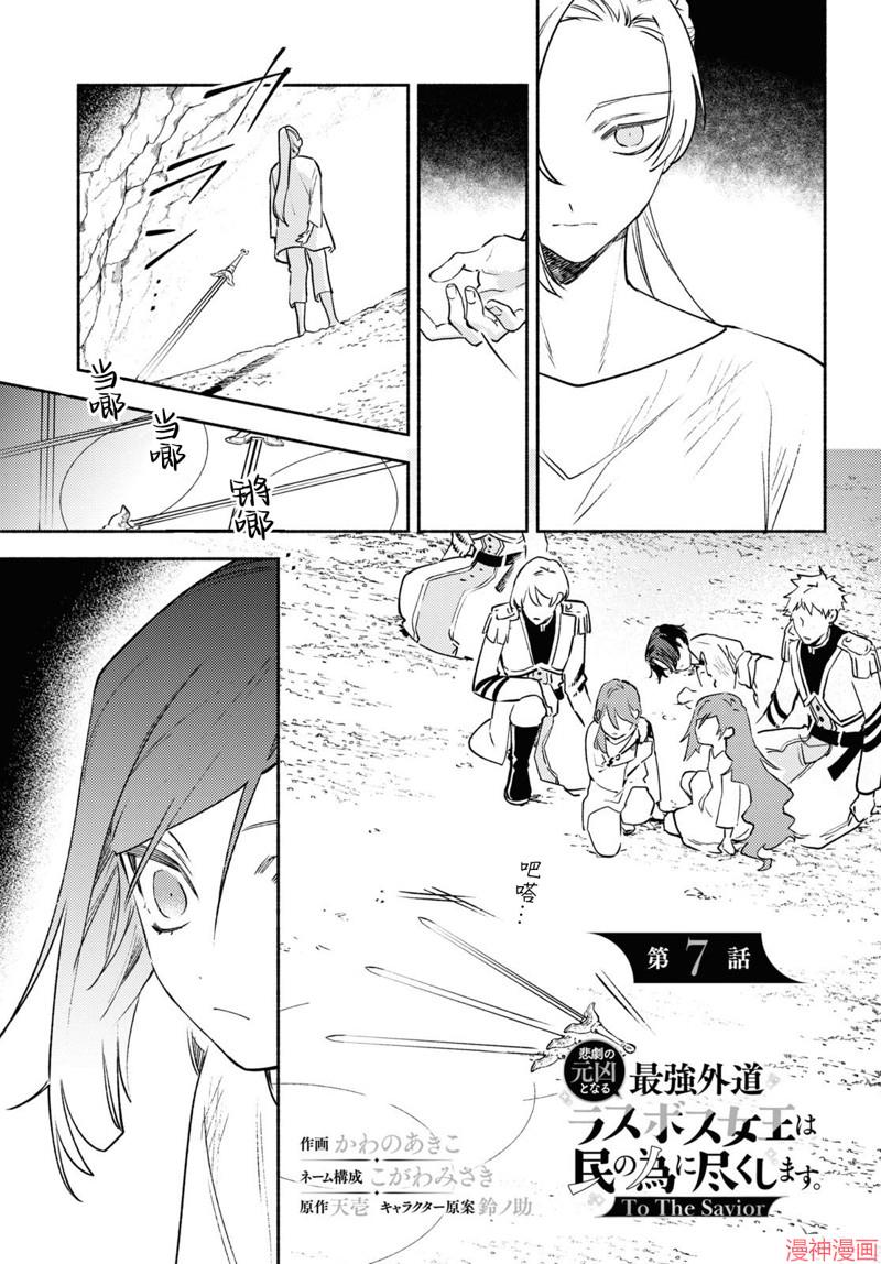 第07话2