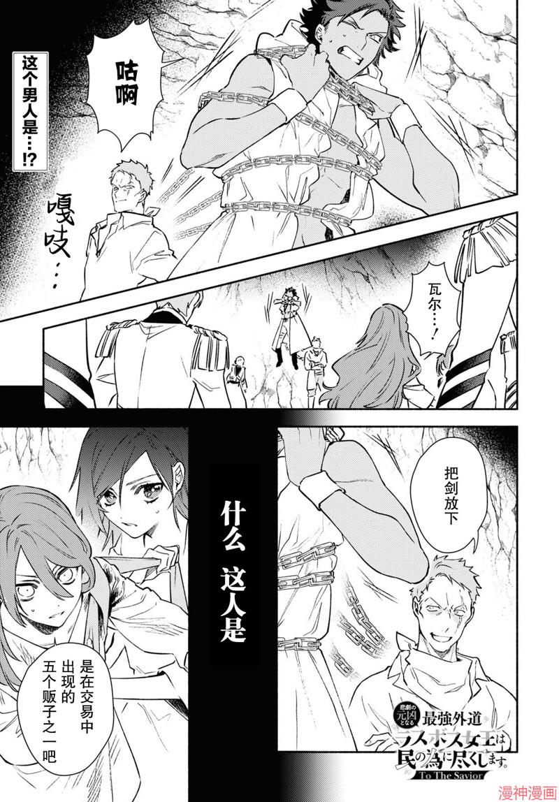 第07话0