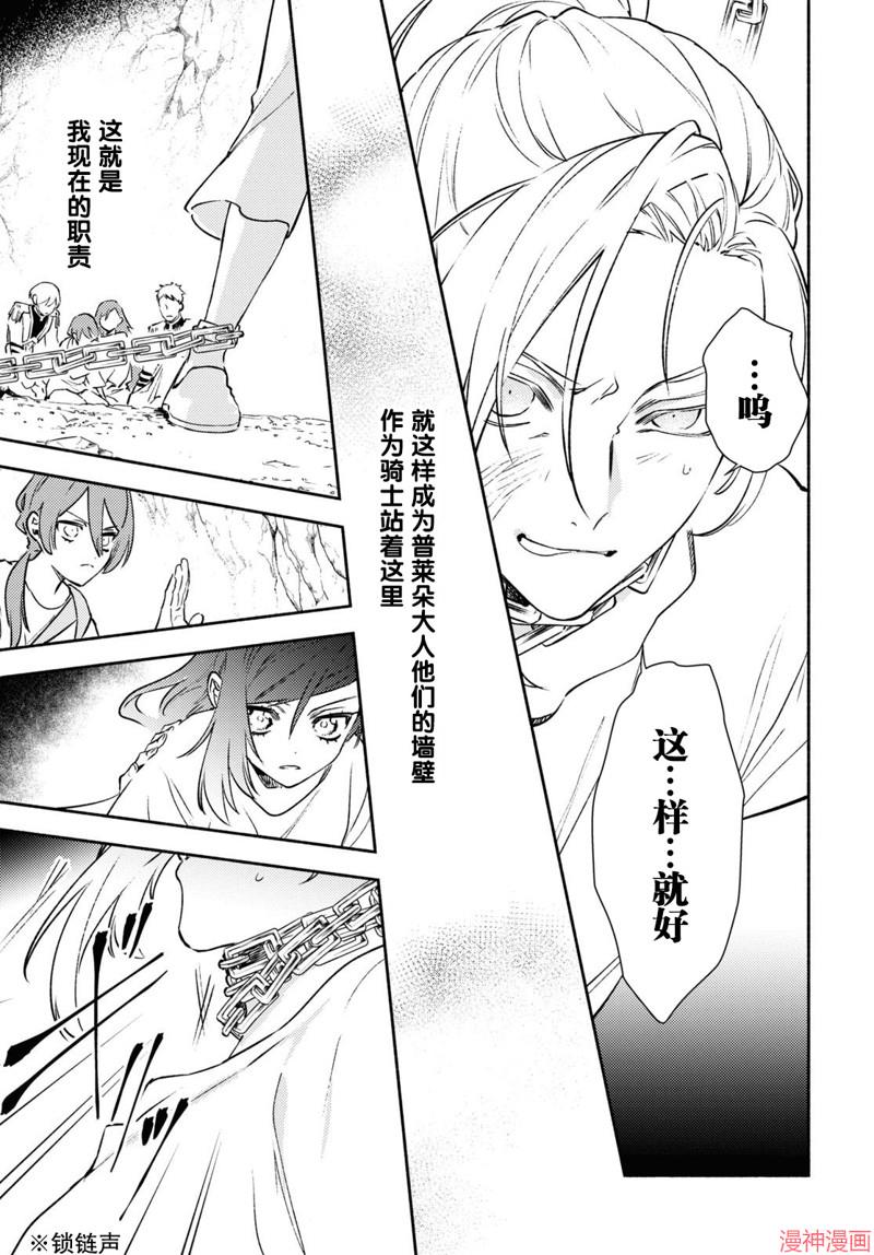 第07话4