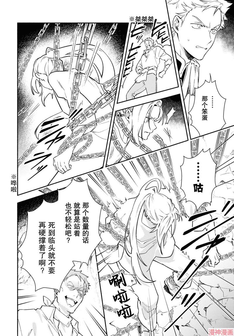 第07话3