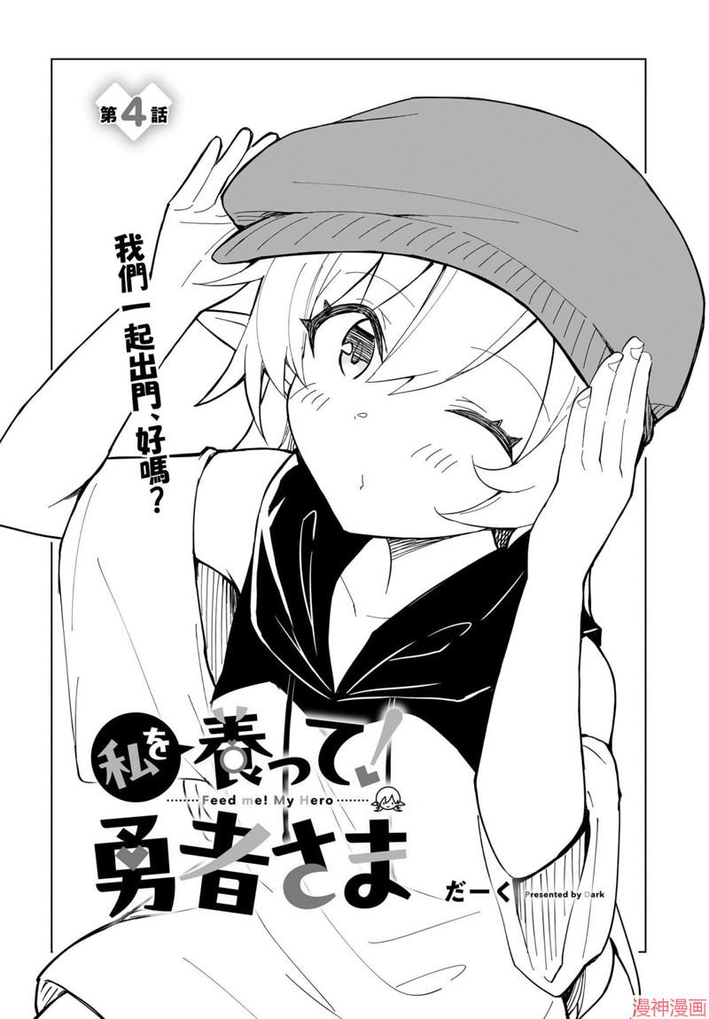 第04话1