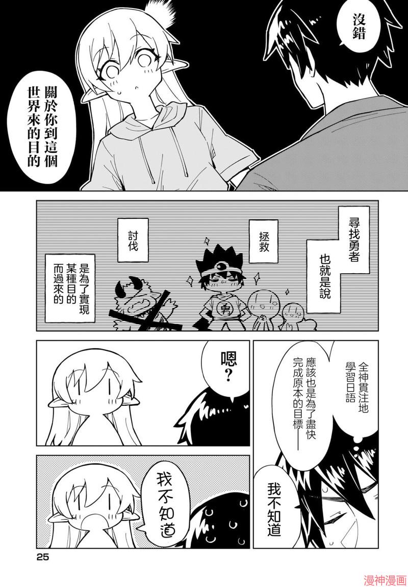 第04话4
