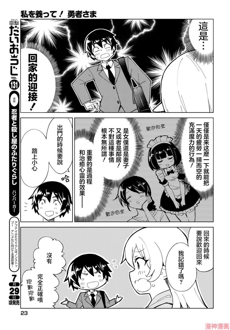 第04话2