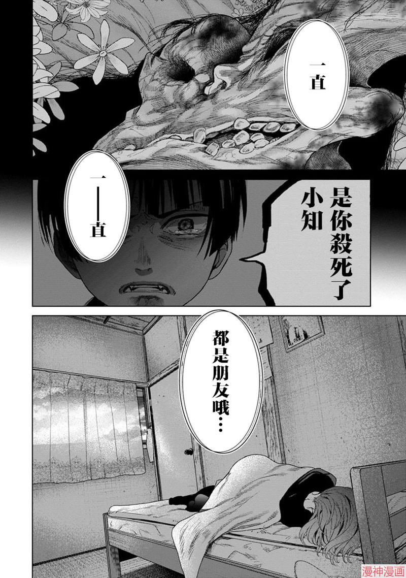 第02话3