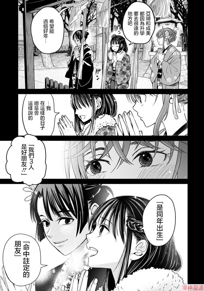 第02话2