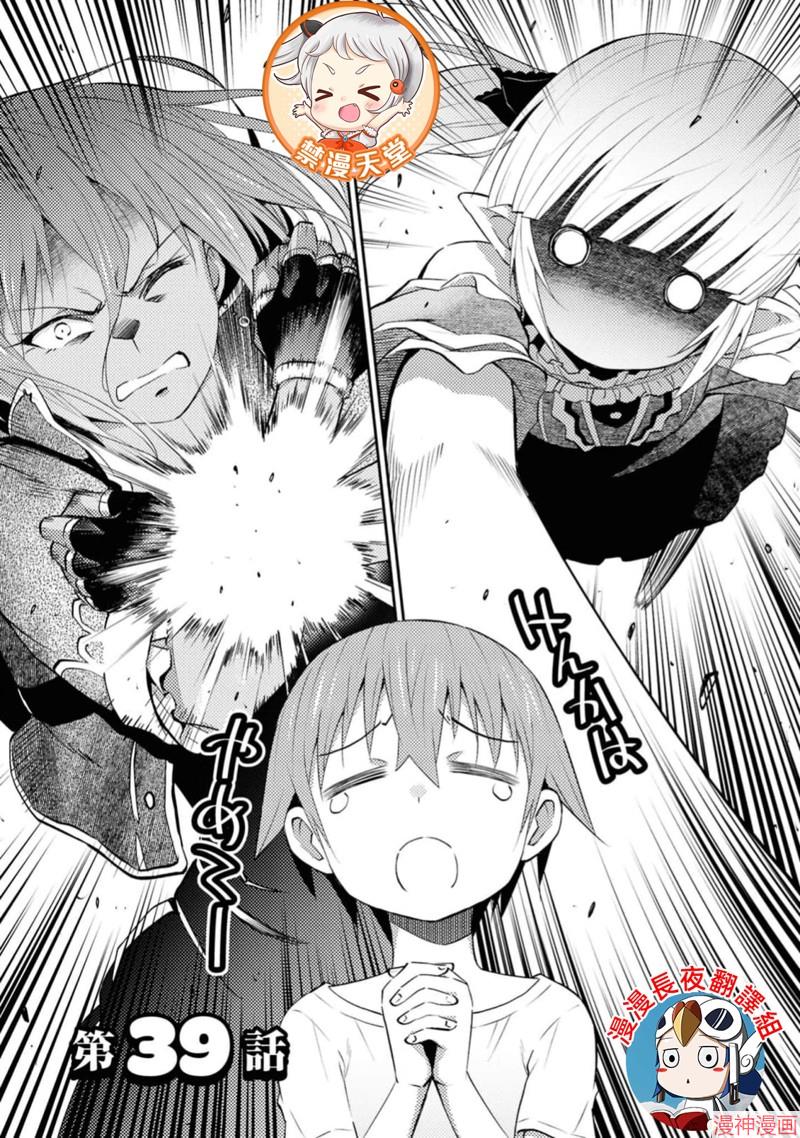 第39话试看0