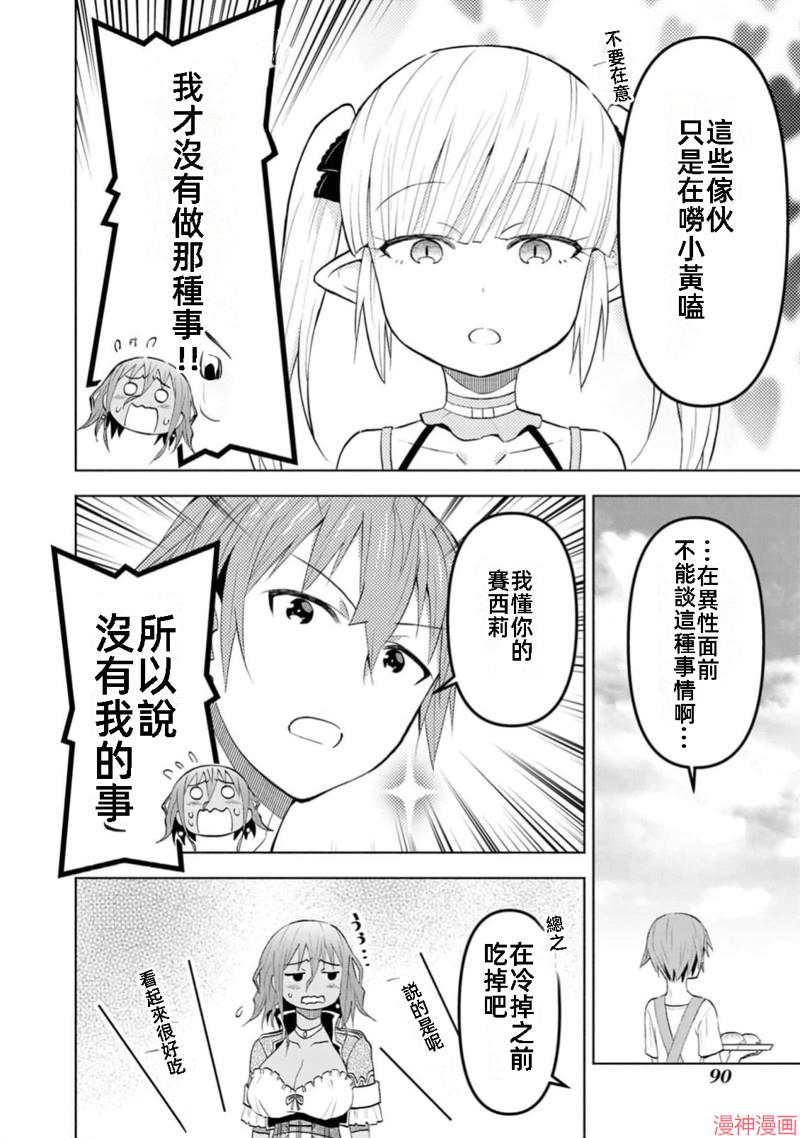 第40话试看1