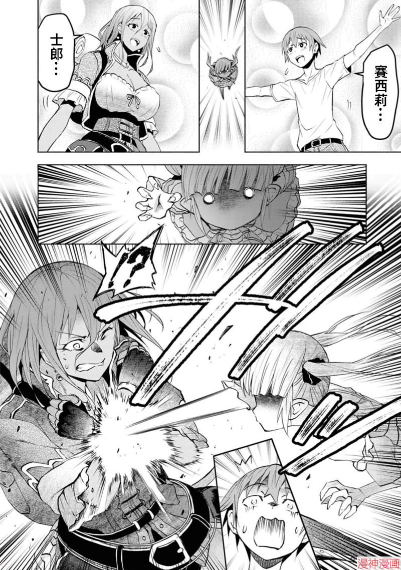 第38话试看3