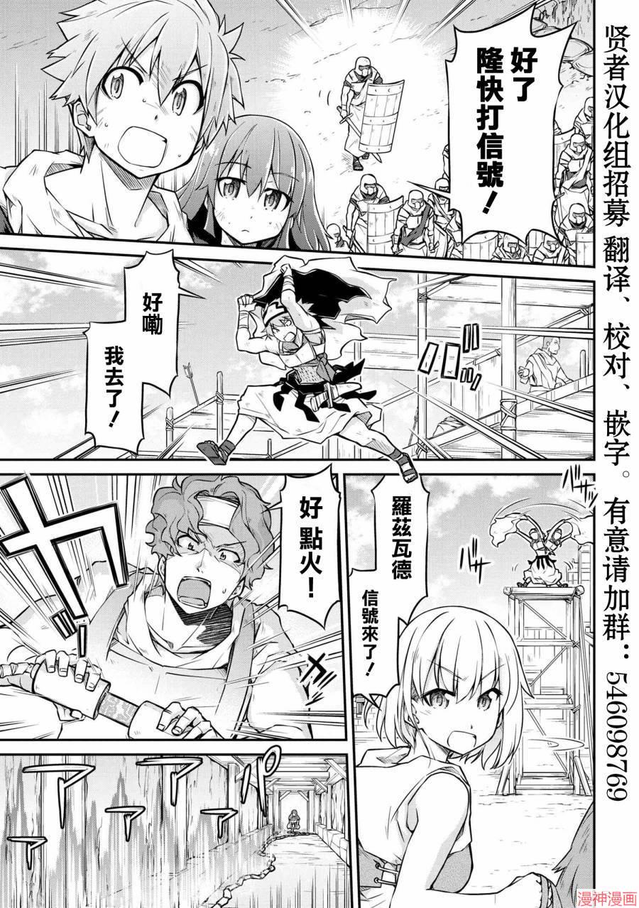 第25.2话2