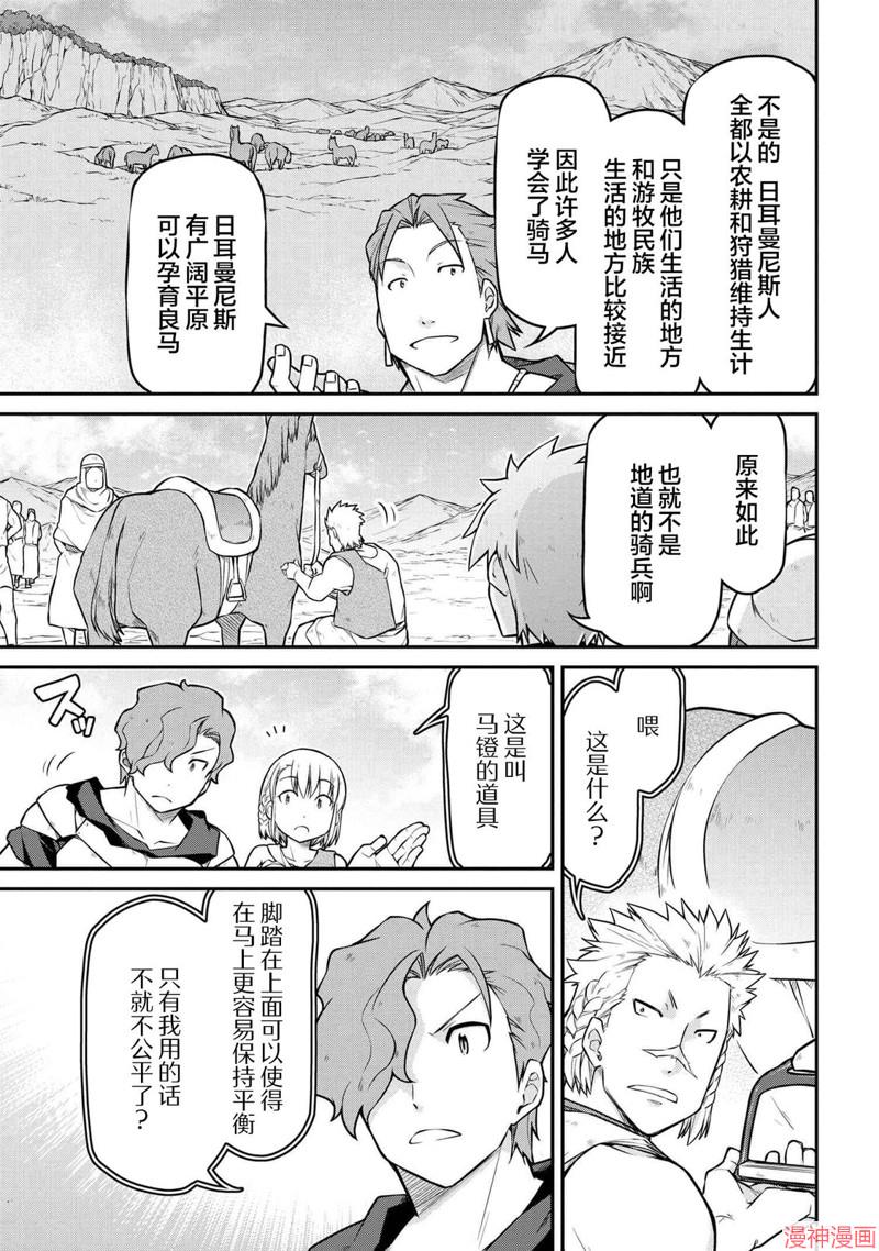 第34.2话4