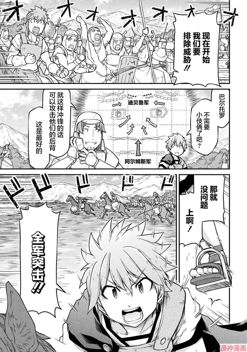 第41.1话2