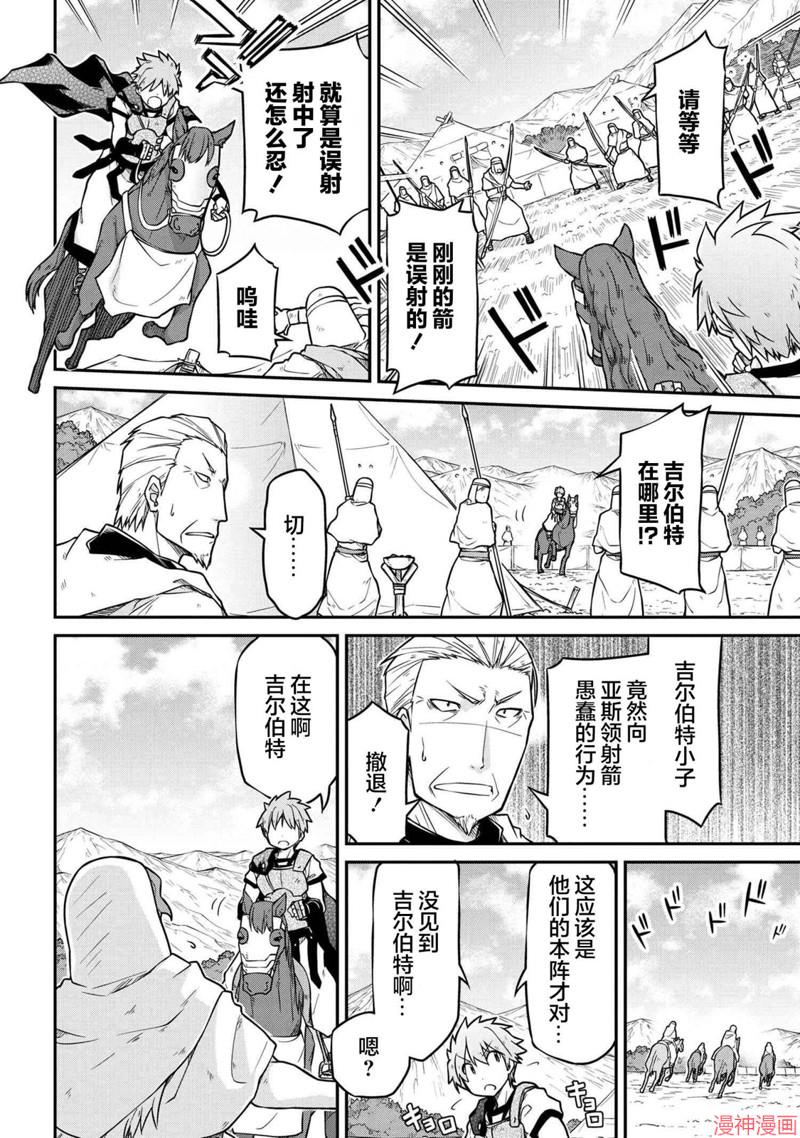 第41.1话3