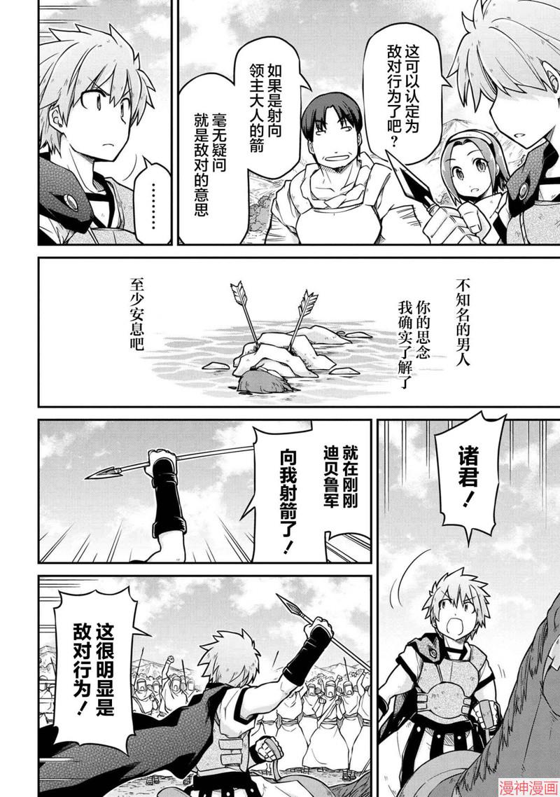 第41.1话1